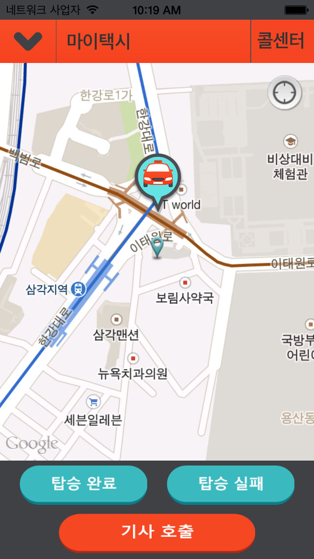 마이택시 App